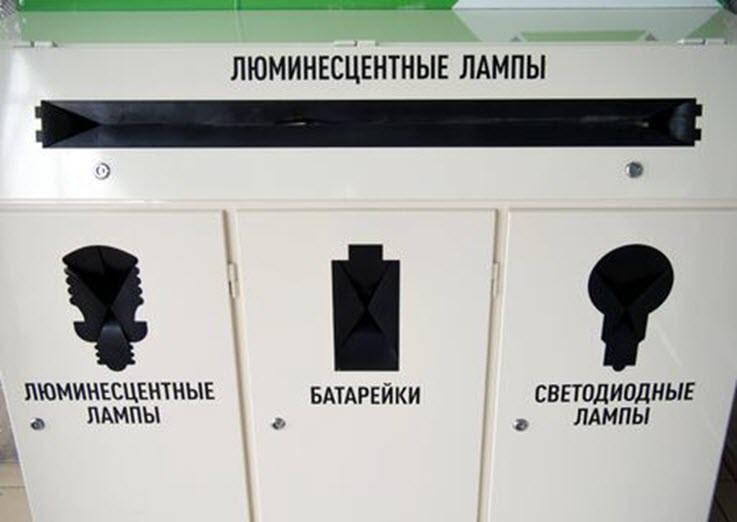 Сортировка мусора Сен-Гобен.jpg Сортировка мусора Сен-Гобен.jpg